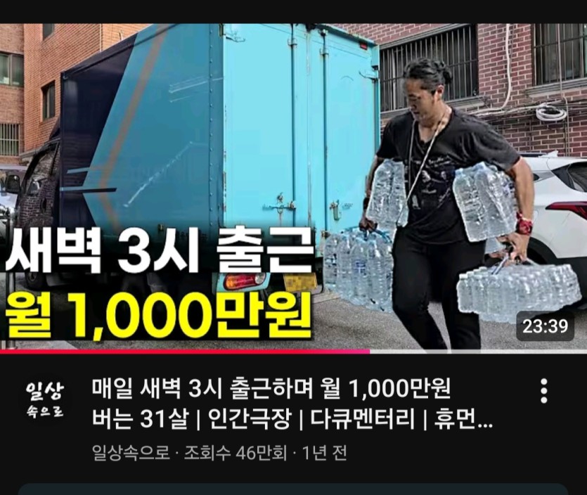 유튜브 휴먼스토리 특..(0)