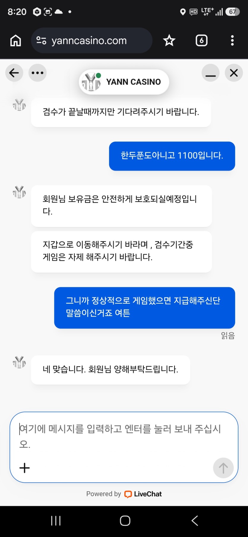 얀카지노 온카판 보증이라고 써도 되는지 원.(2)