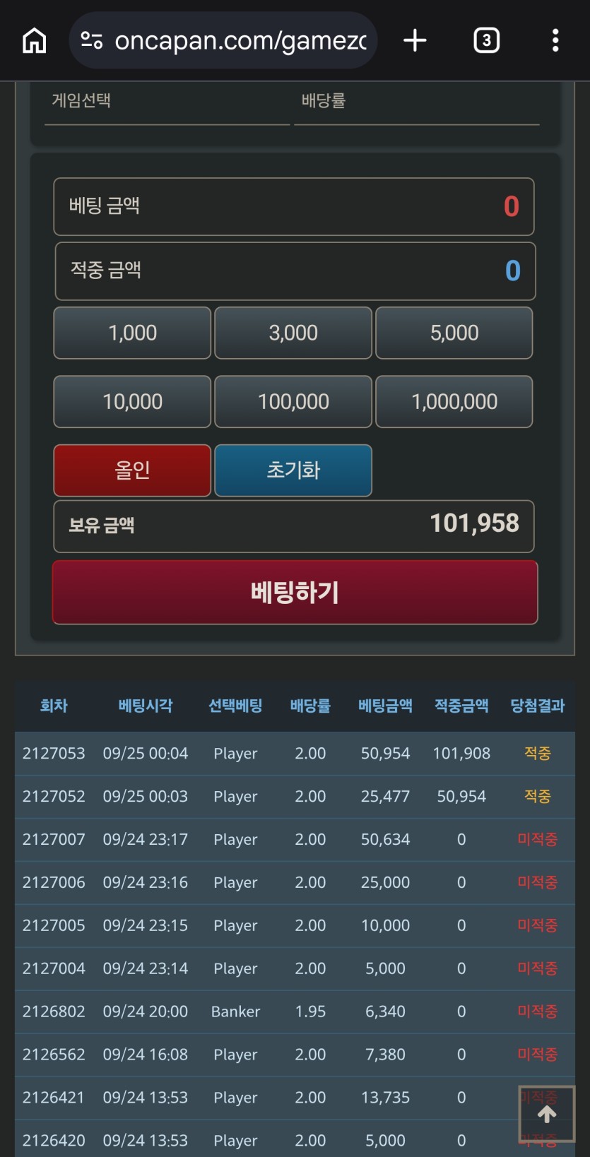 야이 독사님아 ^^ 독사 사모님 독사 여사님아(0)