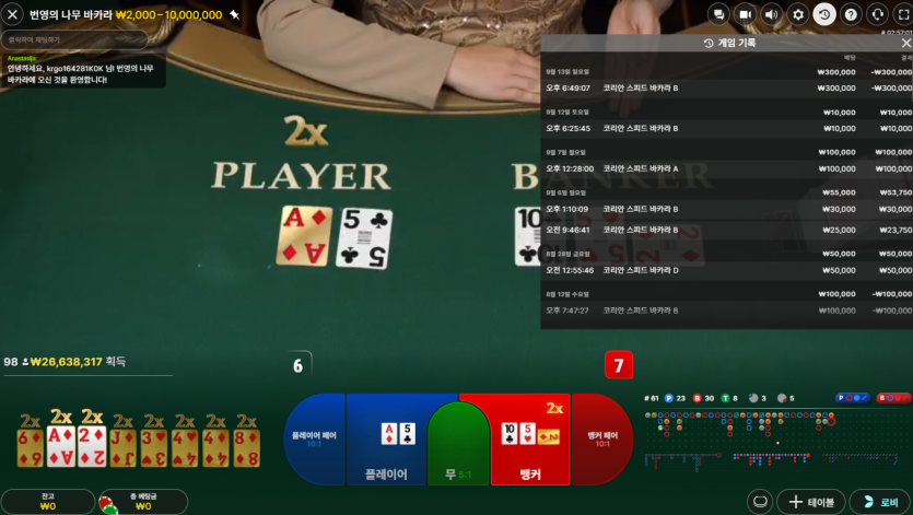 후쿠부쿠님배 7싸우전님 카카님 랩터님 지정 10만릴 사전인증(0)