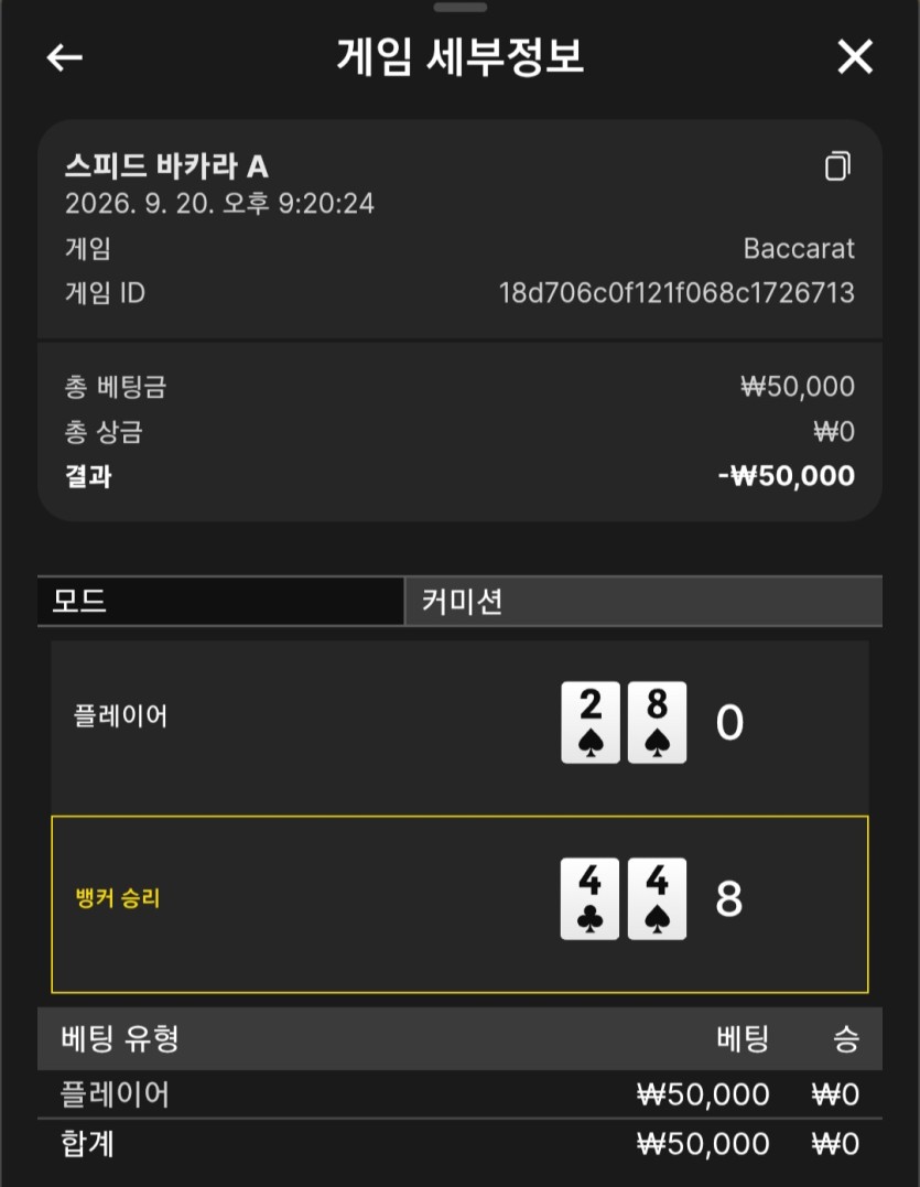 로즈보리님배 5만릴 만외만님 가나다님 덤프티님 홍당무님 사후(0)