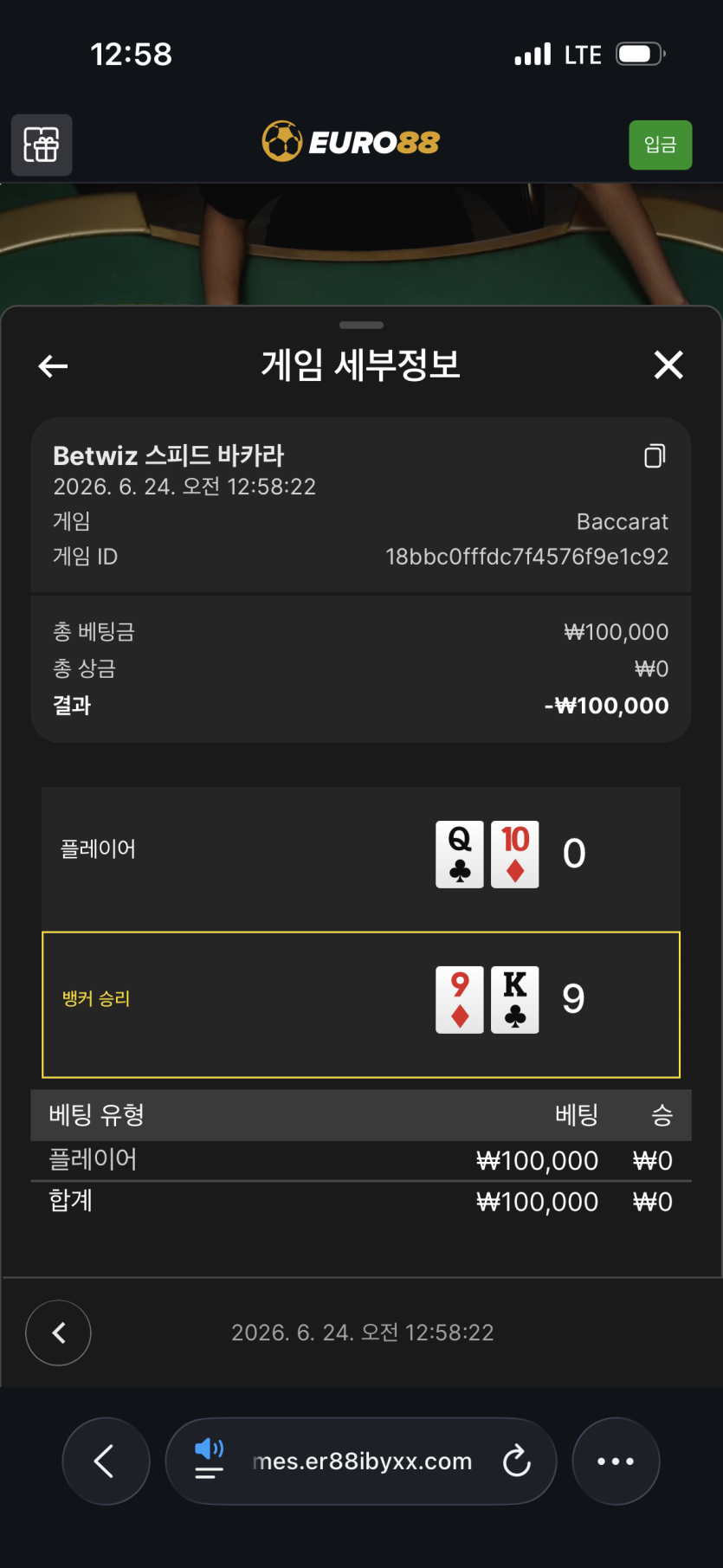 디크님 반납깡 사후인증(4)