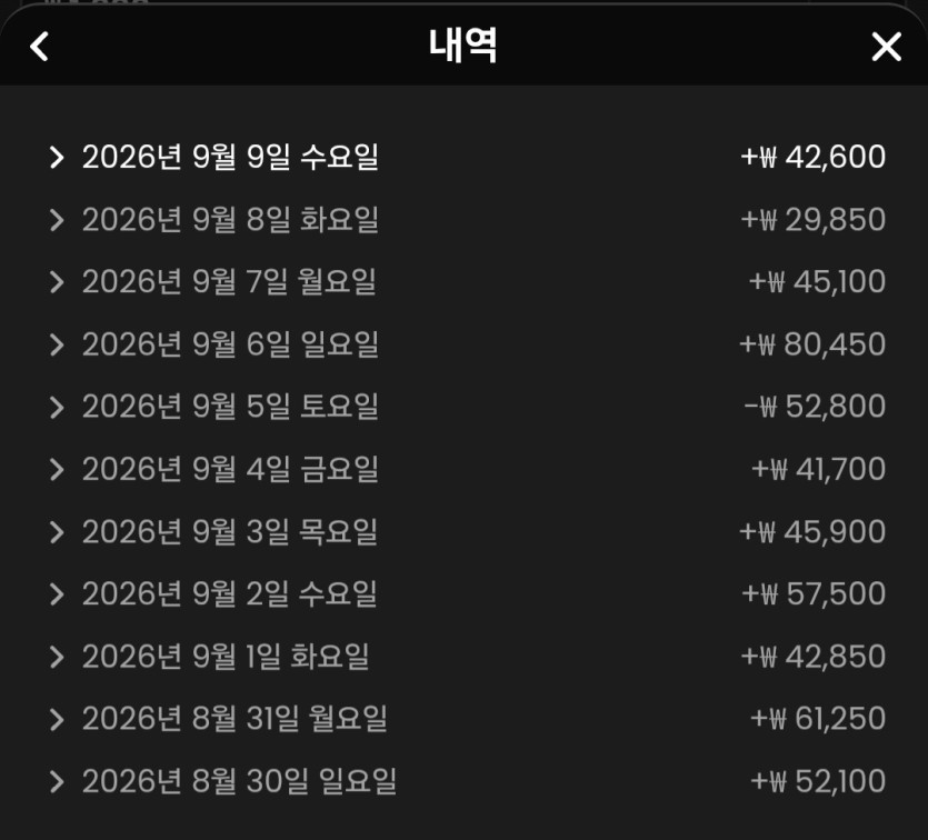소액유저의 9월성적표(0)