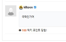 나왓다 럭매기(0)