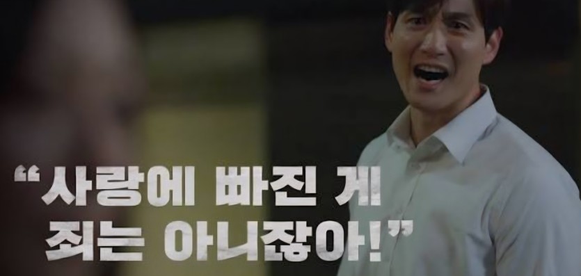 사랑해서 그랬어요(0)