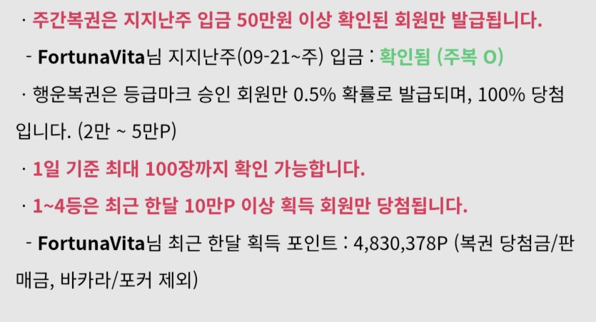 온카판 1000일중(0)