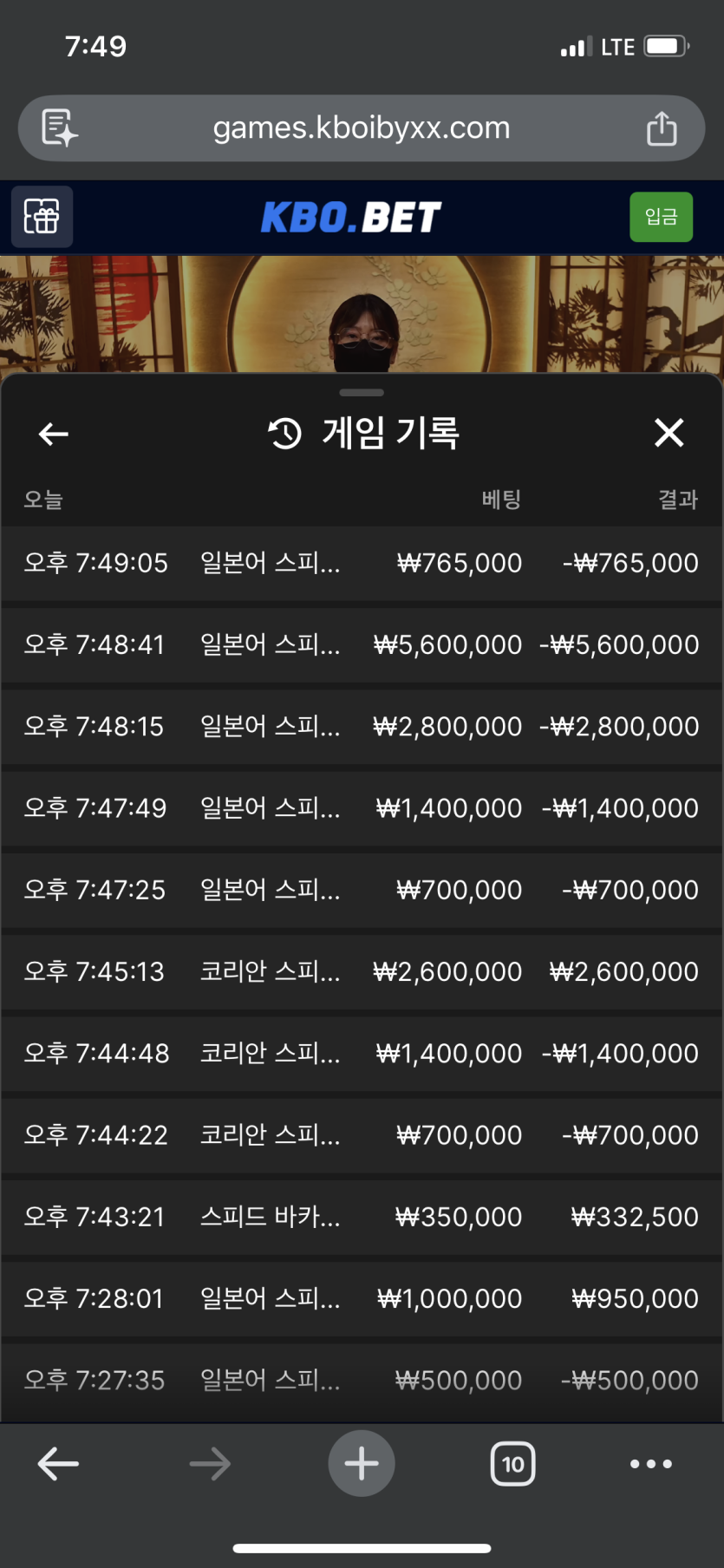 큰일낫습니다 1100죽(0)