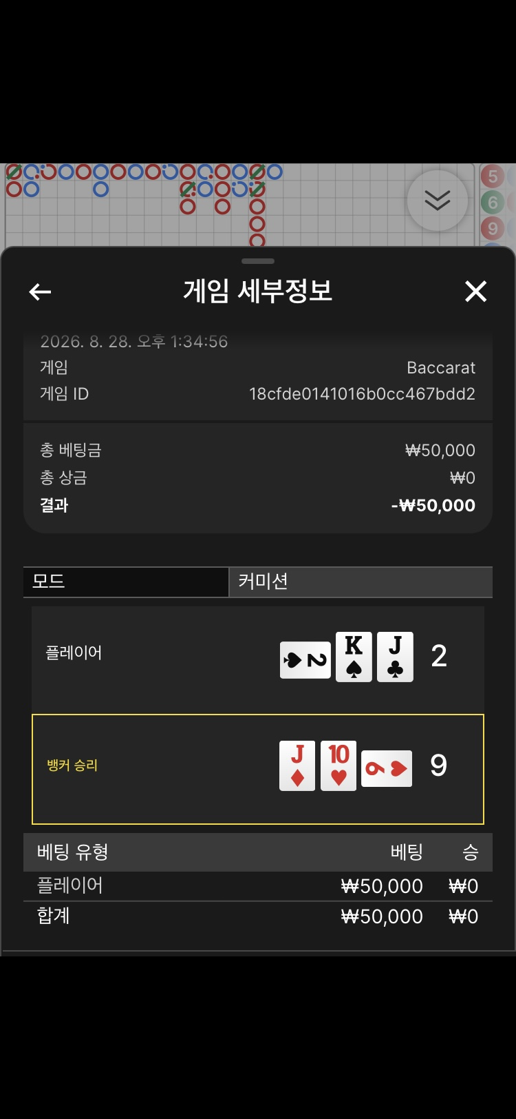 랩터님배 5만릴깡 사후인증(실패)(0)