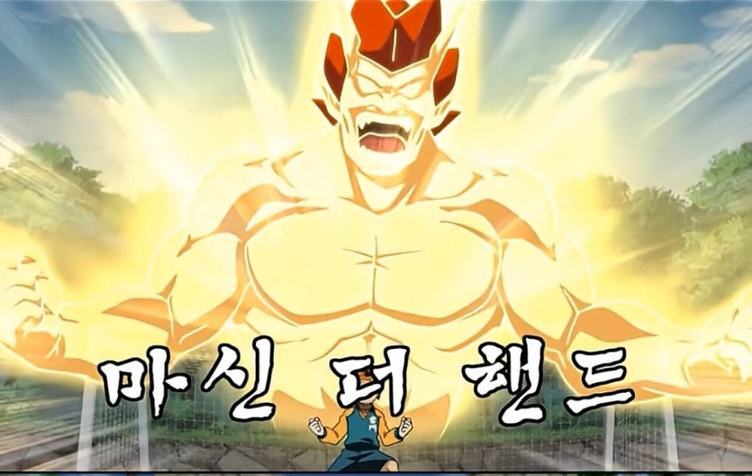 마핸이 뭐지...(0)