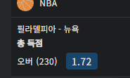 바르샤는 기준무조건(0)