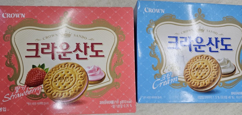 크라운산도(0)