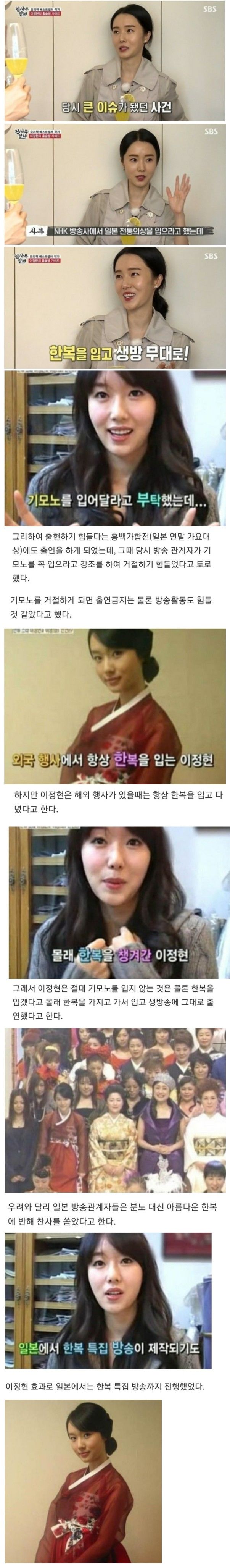 한국 연예인이 일본 방송에서 보여준 패기(0)