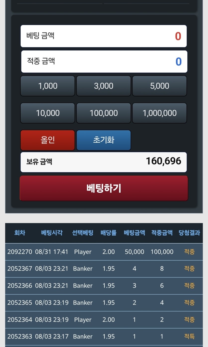 ☆천천히님 5천수익☆ 5만포릴 사후성공(0)