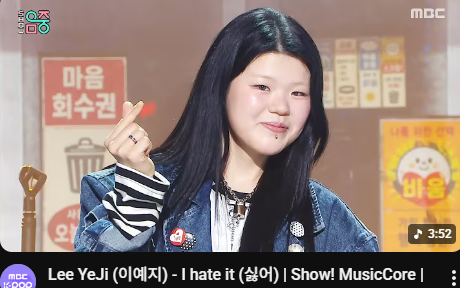 노래 제목이 싫어 ㄷㄷㄷ(1)