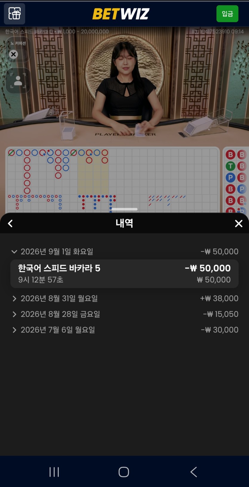 땡비님 5만릴) 인생편하게님 외 4명 사후인증(0)