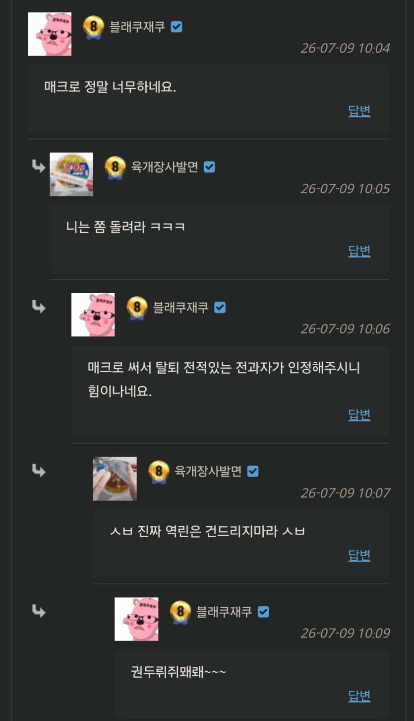 뿌랄상 정말 카와이(0)