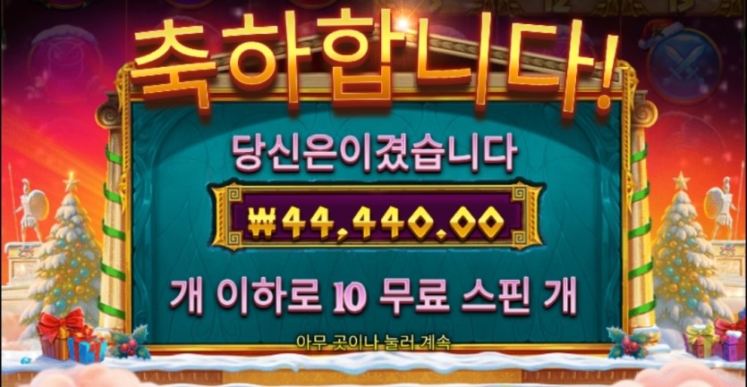 이거 혹시 슬롯하지말라는 뜻인가요(0)