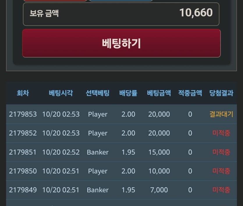 지정으로 5만포 먹고(0)