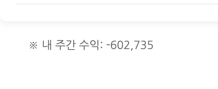 에효 gg(1)