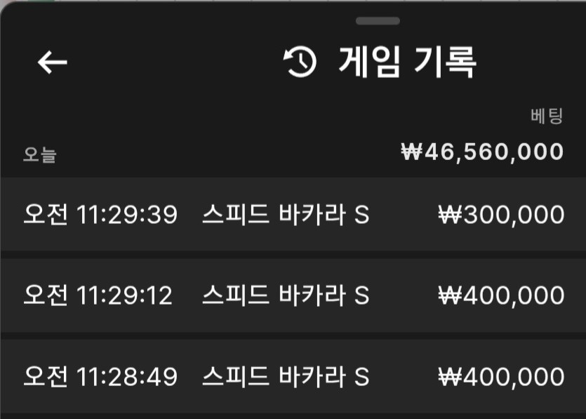 케이로 입금할껄 하(0)