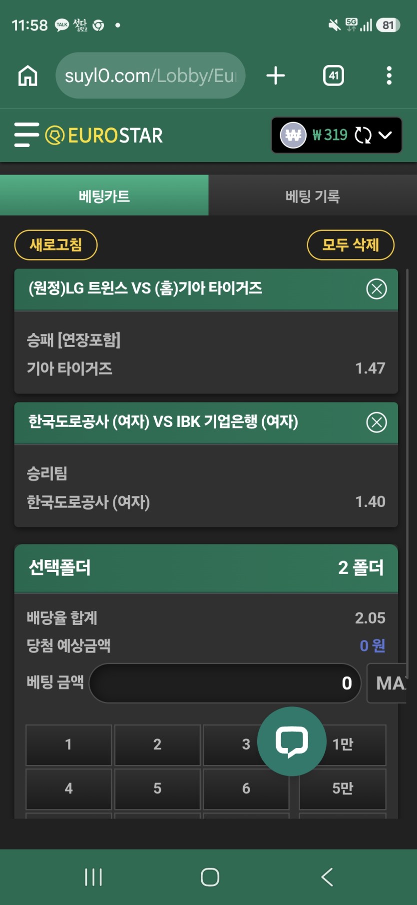 제가 픽을 올리기가 망설이는이유(0)