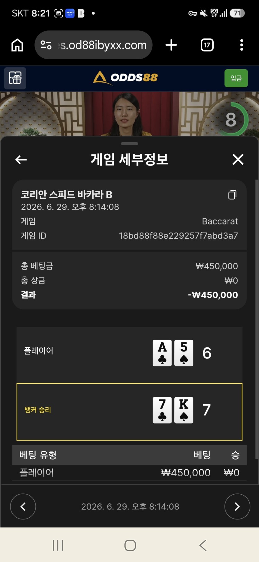 와 살벌하네 진짜 ㅋ(0)