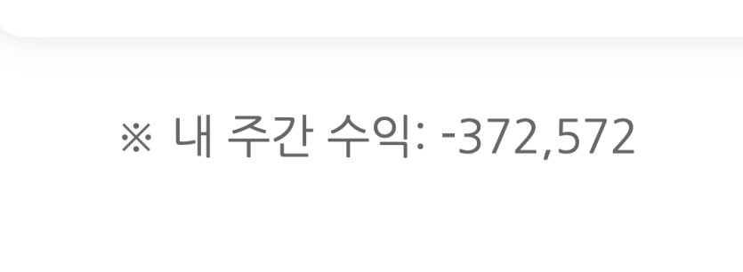 다 뺏어가네..(0)