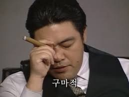 날도 선선하니 담타보이즈(0)