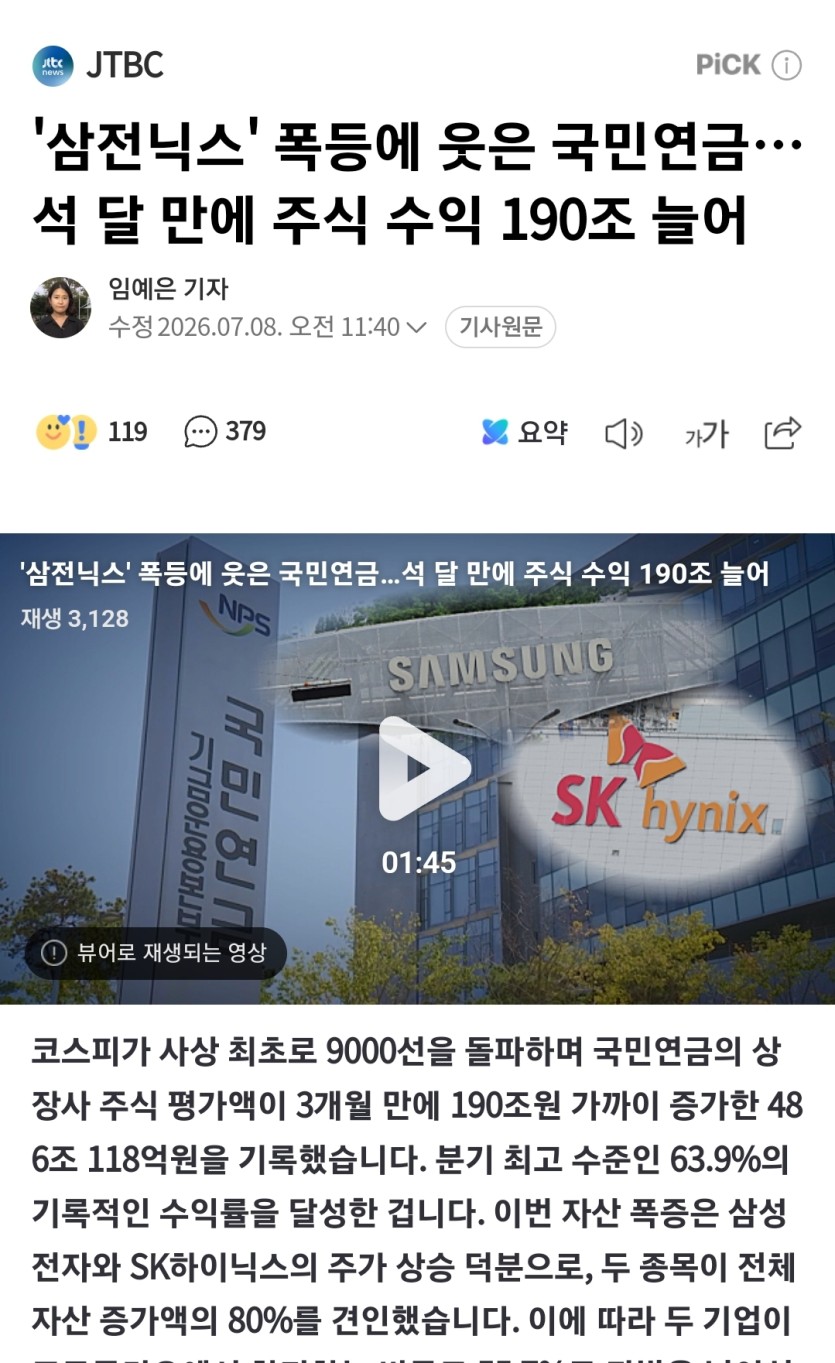 배당안주나요????(0)