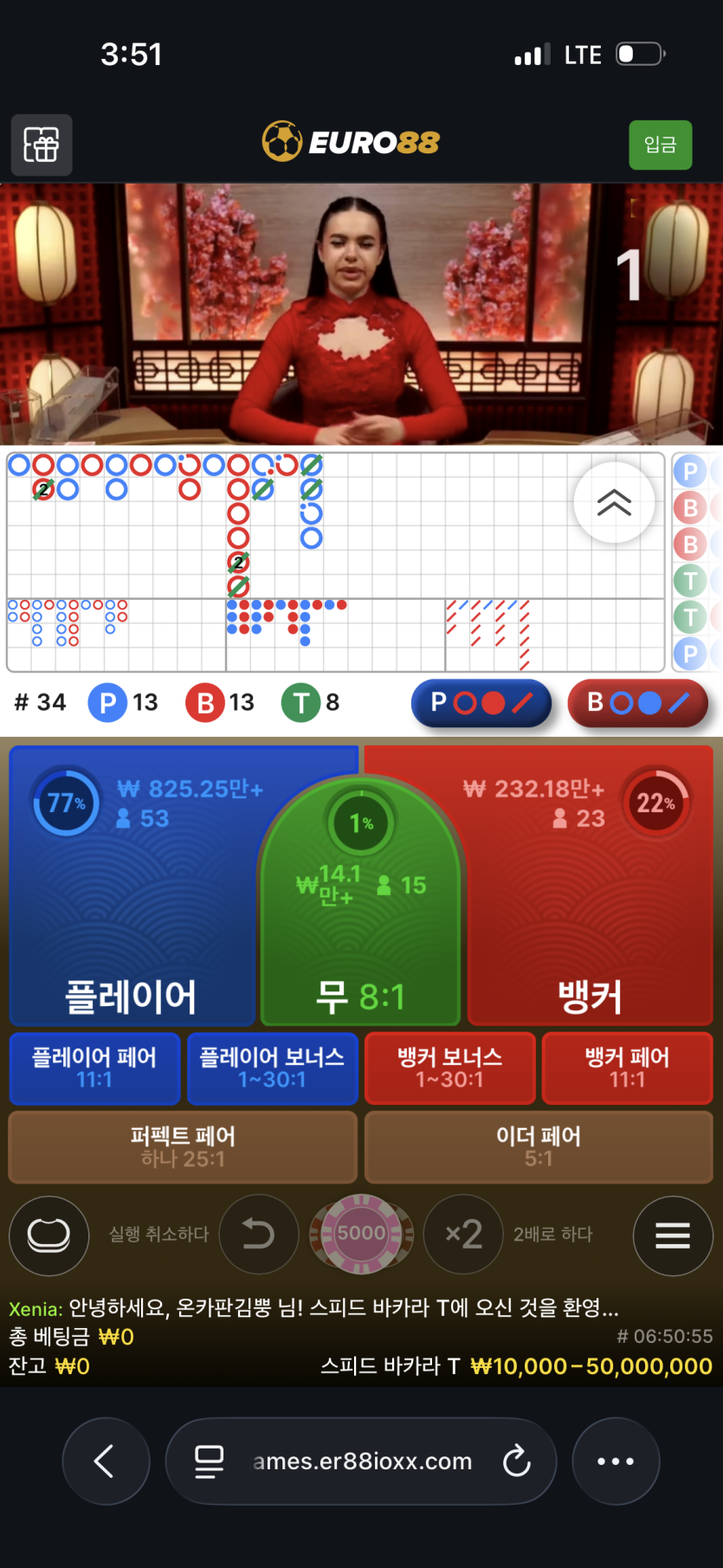 표기 시간때문에 조작의심하시는분??(0)