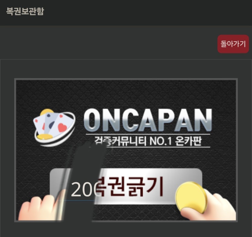 저 아직 확인 안했는데(0)