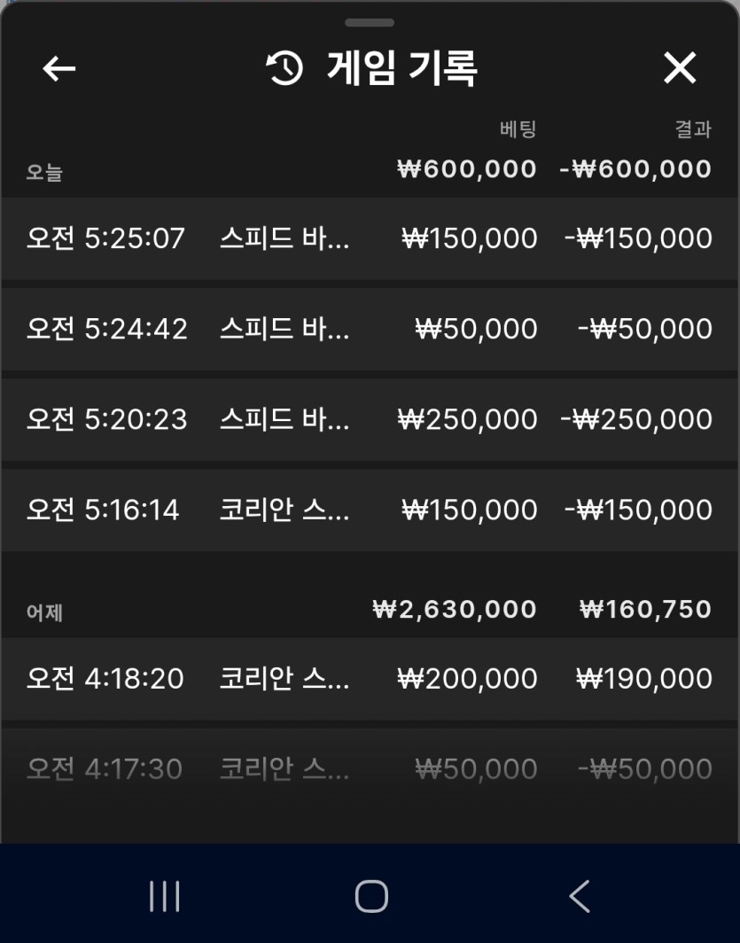 포전도 꽝이고 ...재충3번째 꽝(0)