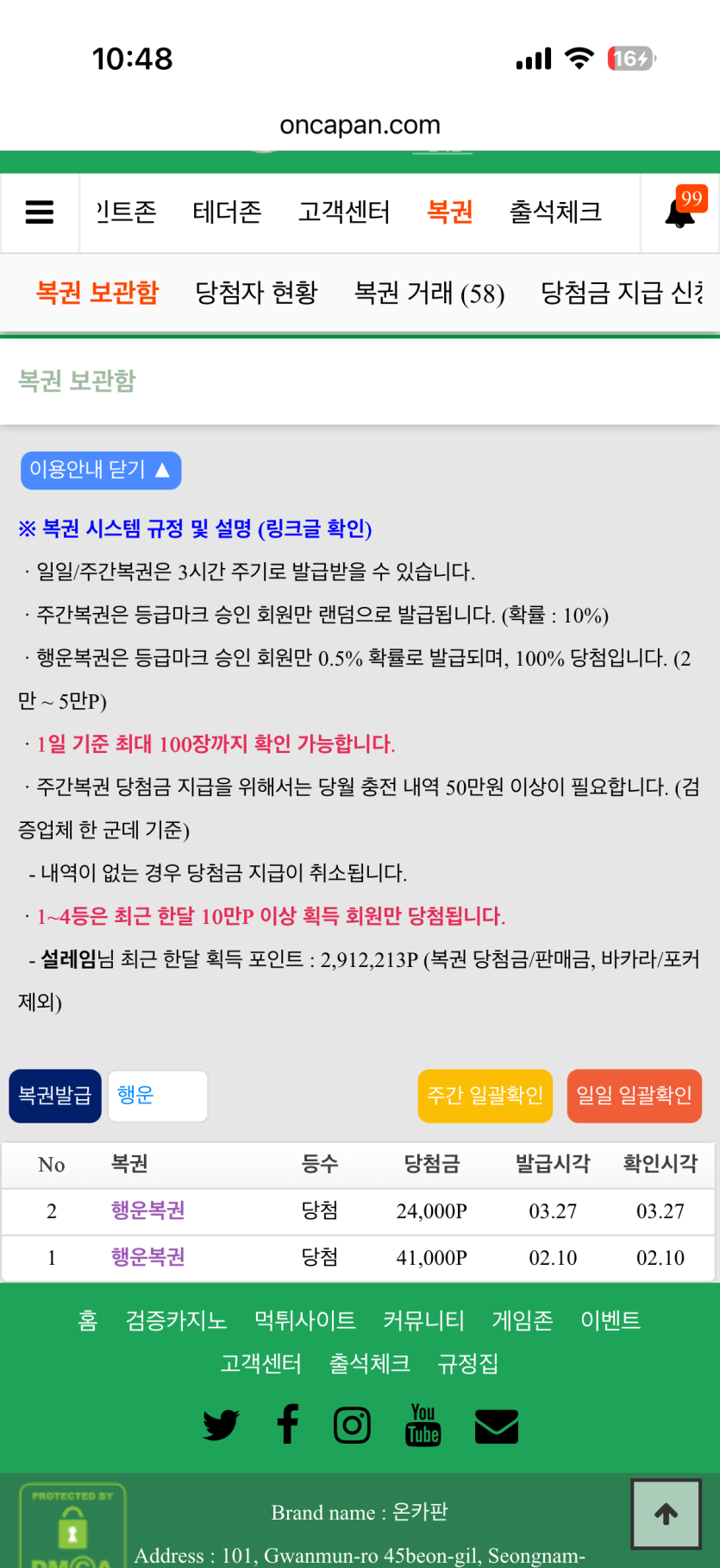 행복이좀 줘라(0)