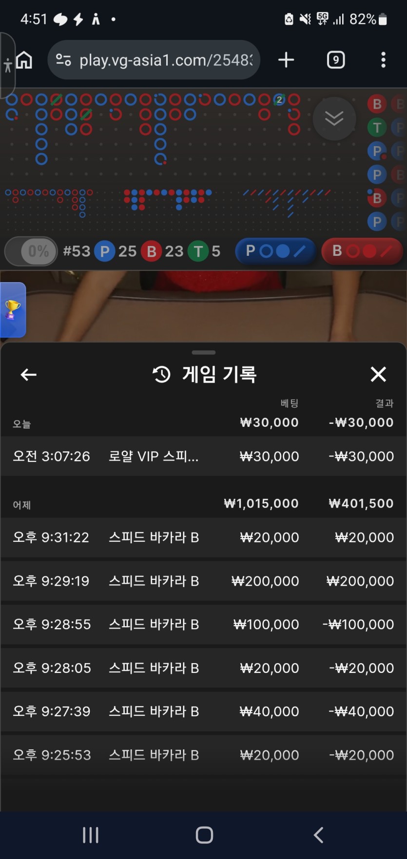 살아가자님배 2만릴깡 강한남자님 사전인증(0)