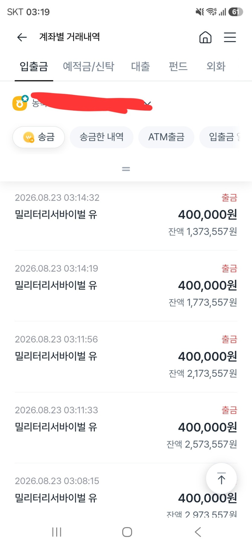 ㅈ댔습니다 -1100(0)