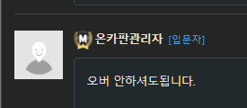 조금있으면 모든게 정리되는가요 ㄷㄷ(0)
