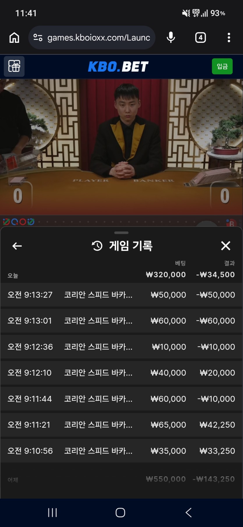 훜붘님배&gt;투싸우전&gt;비꾸 10만원릴깡 사전인중(0)