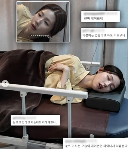 잠자는 조미연(0)