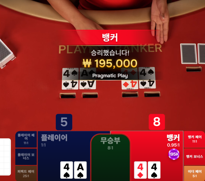 후쿠부쿠님 졸업 기념 10만 릴깡 사후인증입니다.(0)
