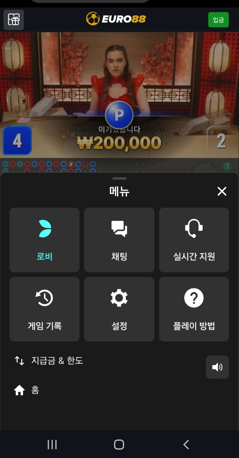 제발쪼옴님배 10만릴 판다앗 아무르님 사후인증(0)