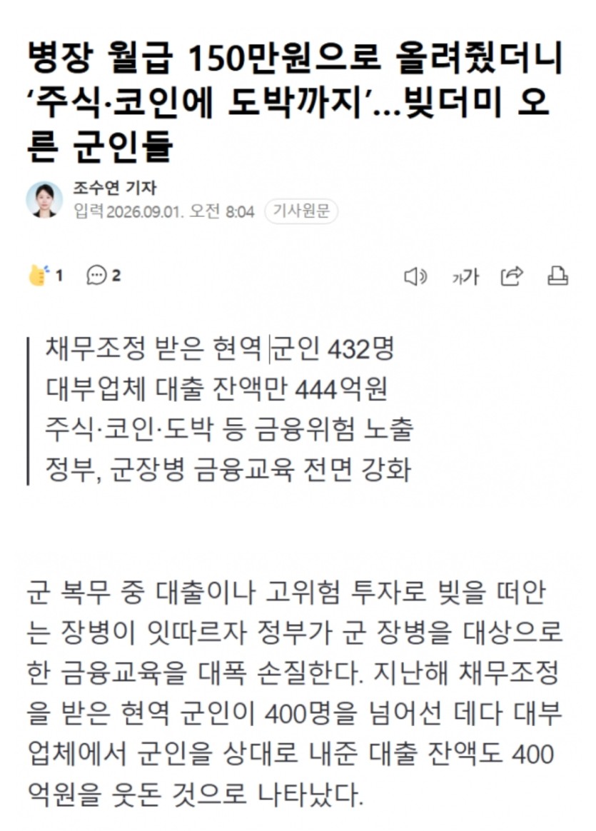 도박의 무서움(0)
