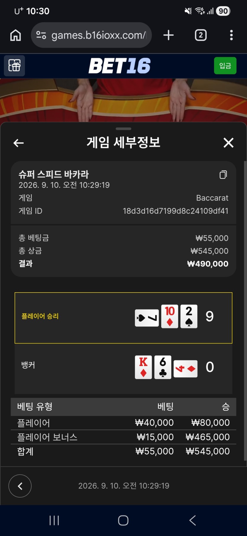마지막지인론..(0)