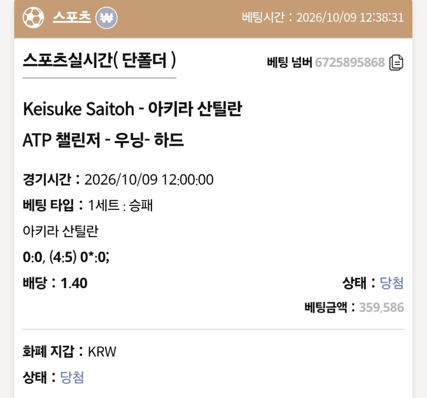 농사 개고우맨...(1)