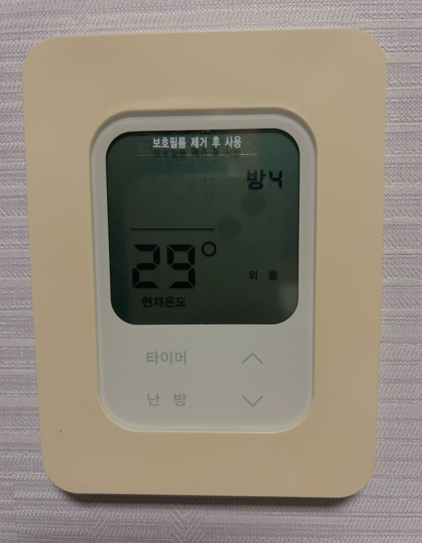 제 방 온도입니다(0)