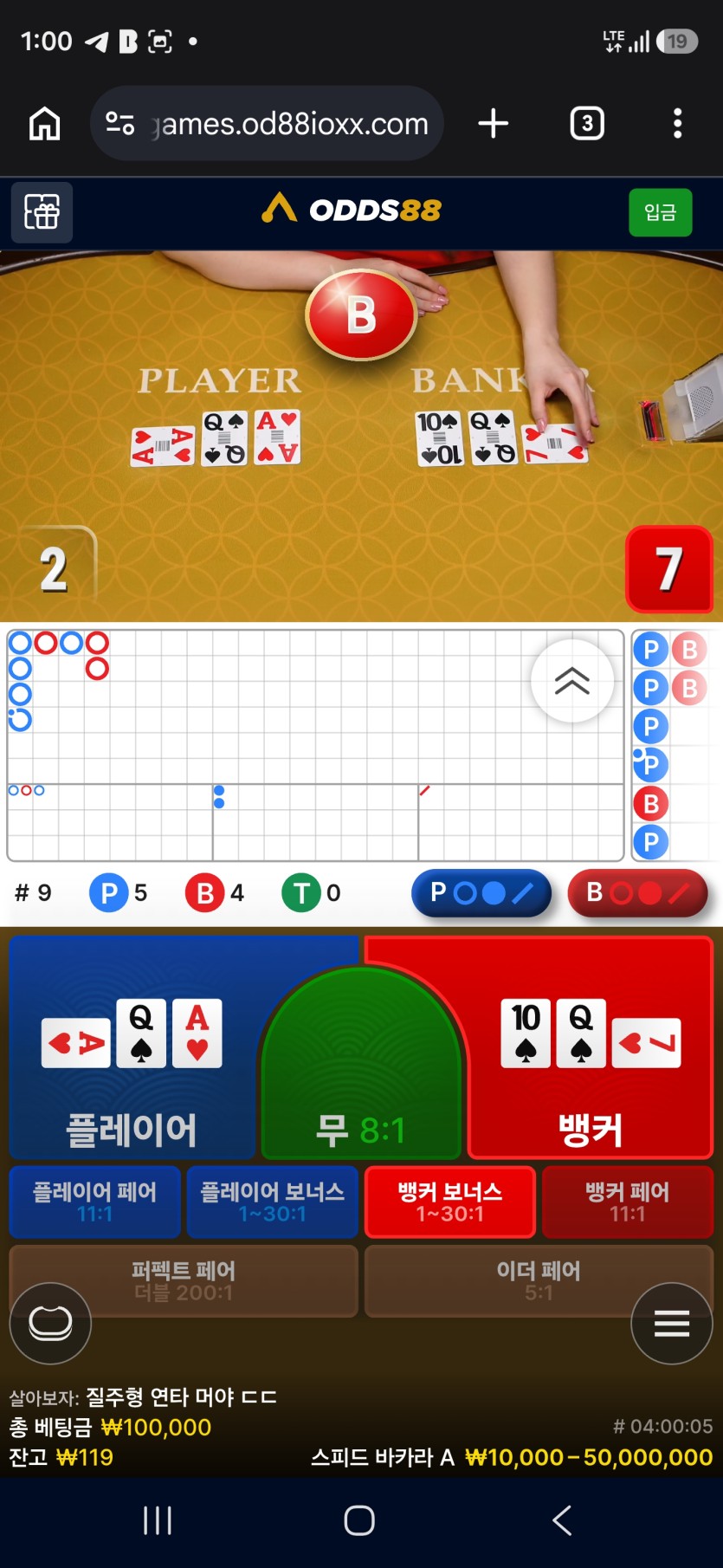 제발쪼온님 4차훈카 사후인증 실패(0)