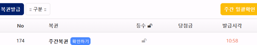 두둥등장(0)