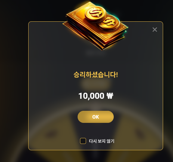 원더휠(0)