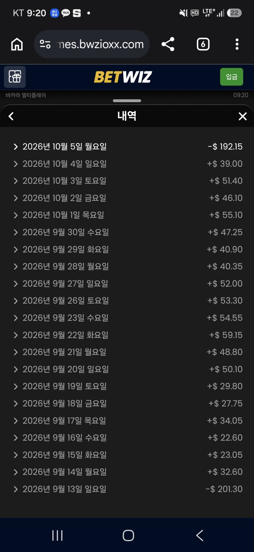 연승의 긴 여정이 끝나네요(0)