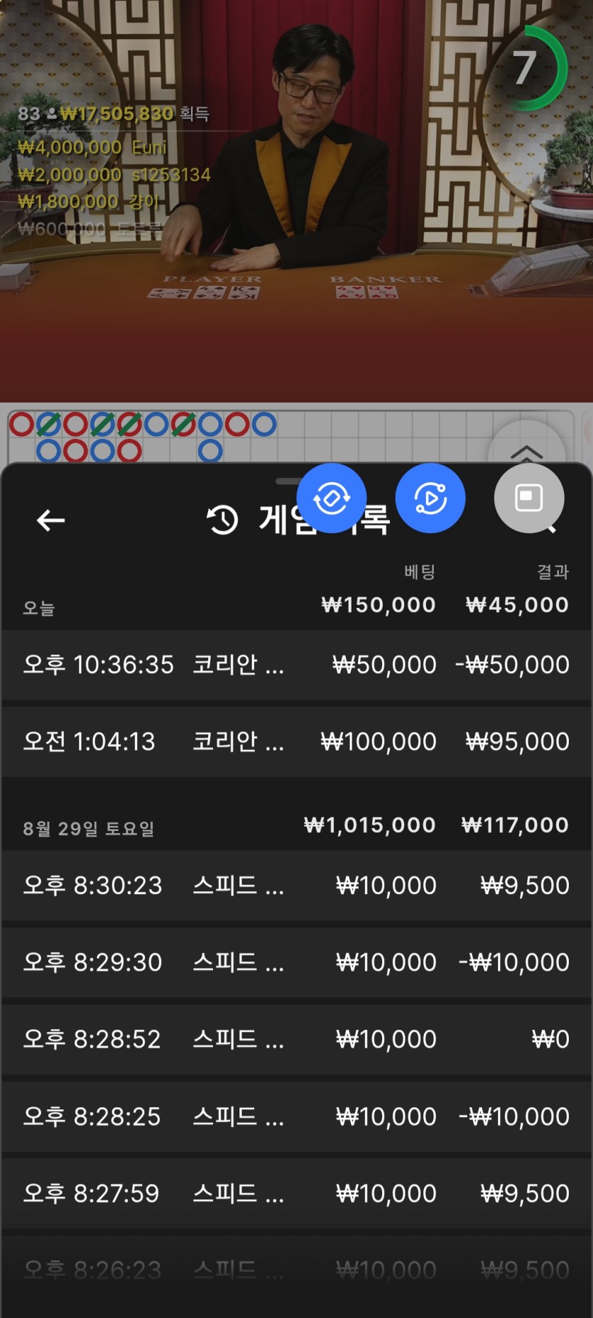 크으 5만 사후 실패 ㅡㅡ(0)