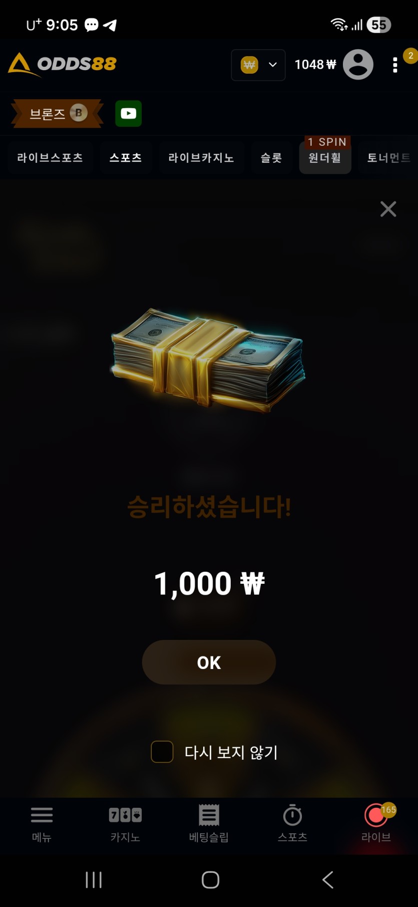 천원...(0)